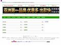 传奇游戏技巧网