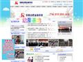 合肥市金融学校