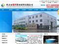 巩义市瑞祥供水材料有限公司