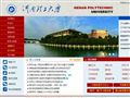 河南理工大学