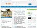 爱爱医医学网