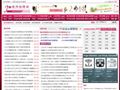 教师招聘网