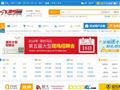潮州招聘网