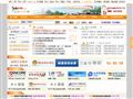 苏州人才网