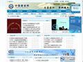 中国建设网