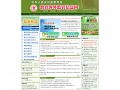 教育部教育涉外监管信息网