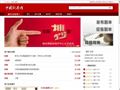 中国剧本网
