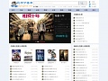 剧情分集网