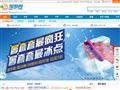 金象网上药店