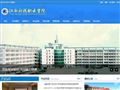 江西科技职业学院