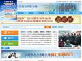江阴人力资源网