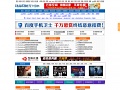 动态网站制作