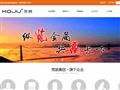 安徽宽居电器