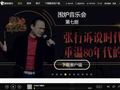 酷我音乐