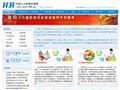 中国人力资源市场网