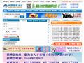 中国临海人才网
