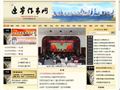 辽宁作家网