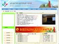 龙江一中