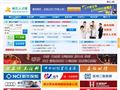 柳市人才网