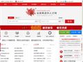 全国离退休人才网