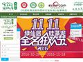 硅藻泥加盟