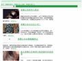 黑曜石淘淘网