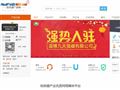 钕铁硼产业网