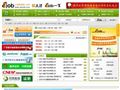 新能源人才网