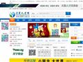 宁夏人才网