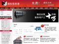 浦东信息港