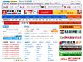 黔东南人才网