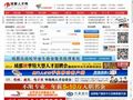 成都人才市场