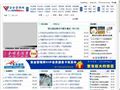 安全管理网