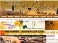 陕西文化网
