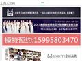 上海人才网