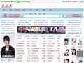 演出网