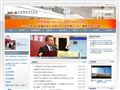 上海国家会计学院