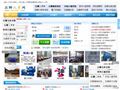 石狮人才网