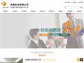 莱彩显示屏