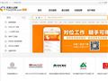 天基人才网