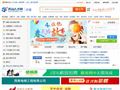 天山人才网
