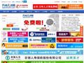 万州人才网