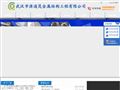 武汉通风管道