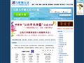 万能五笔输入法下载
