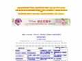 劲舞团520au