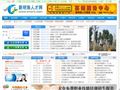 新明珠太仓人才网