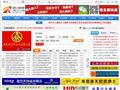 三江人才网