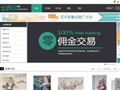 艺缤纷