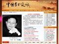 中国艺术家网