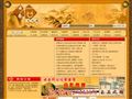 云南石文化网